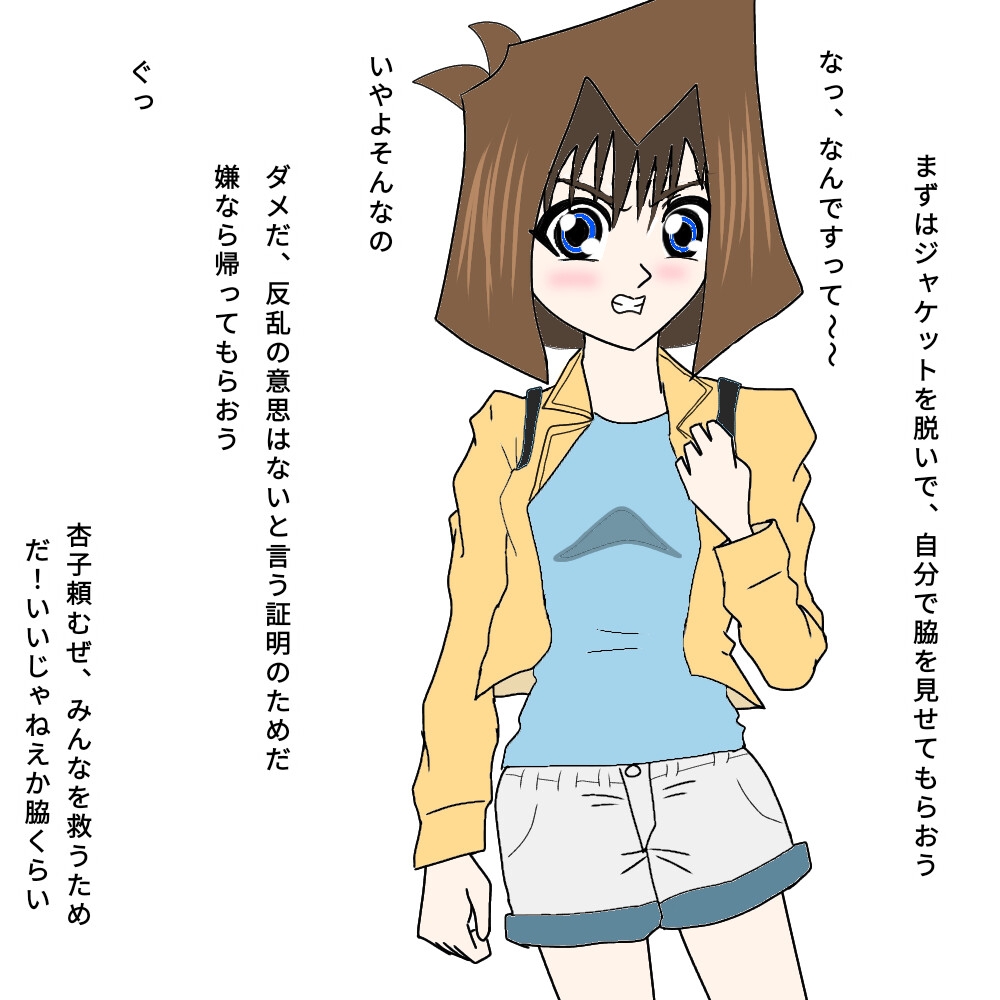 鼻&脇パラダイス