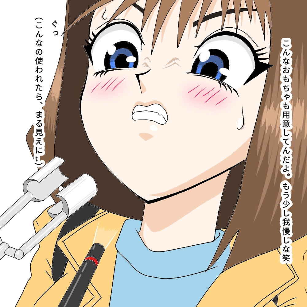 鼻&脇パラダイス