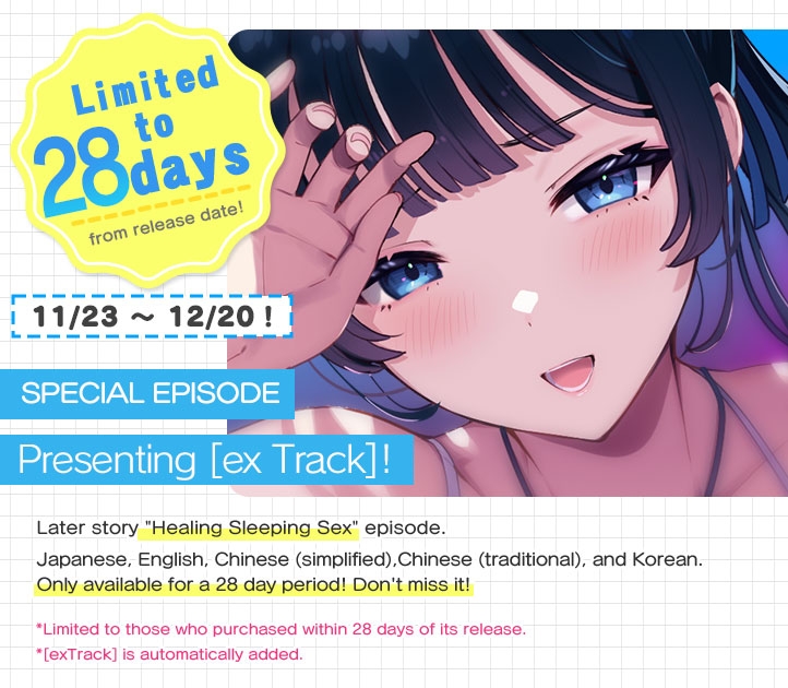 Pure Love Pussy Therapy