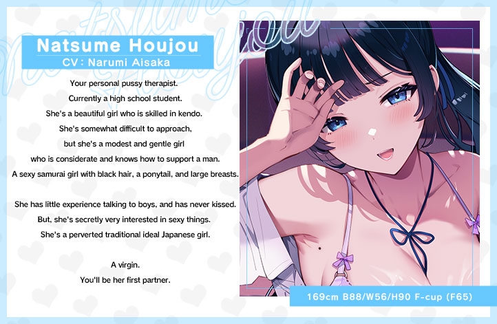 Pure Love Pussy Therapy