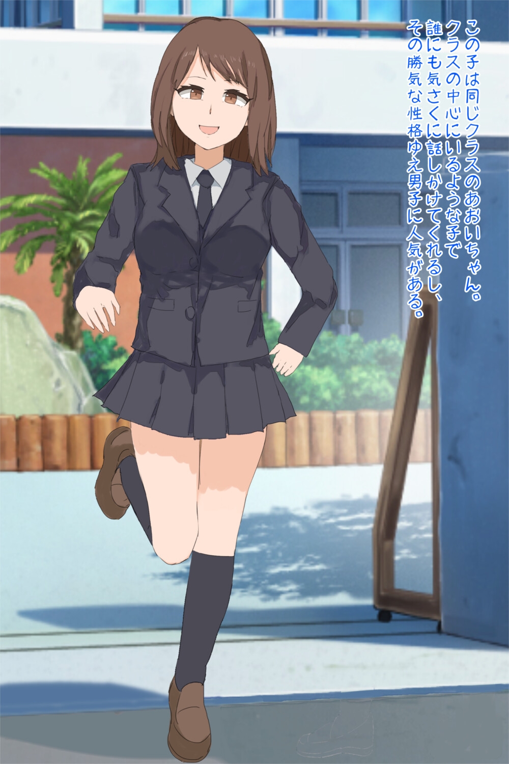 女子高生時間停止