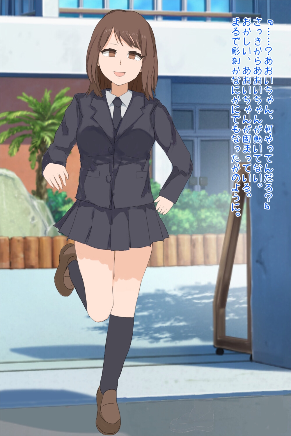 女子高生時間停止