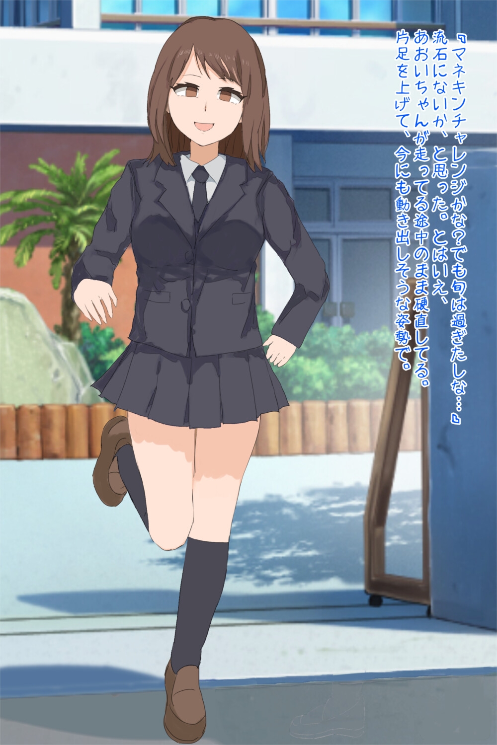 女子高生時間停止