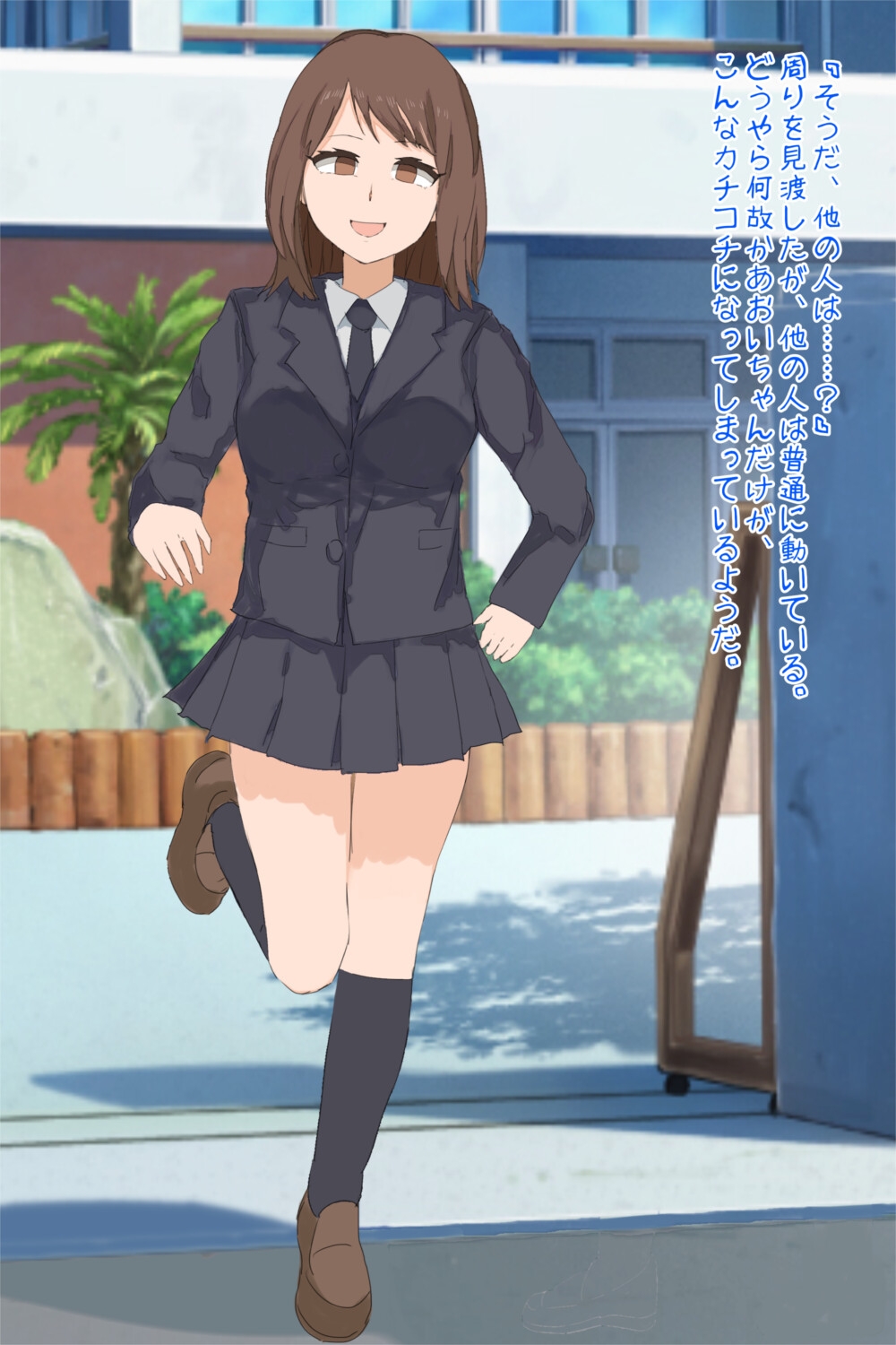 女子高生時間停止