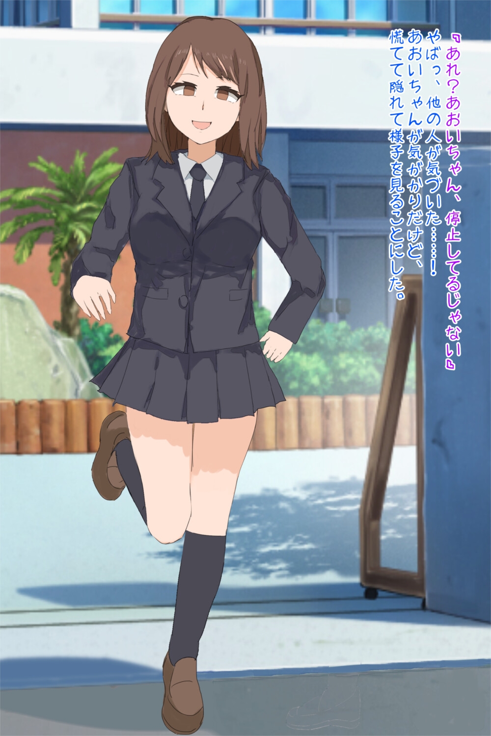 女子高生時間停止