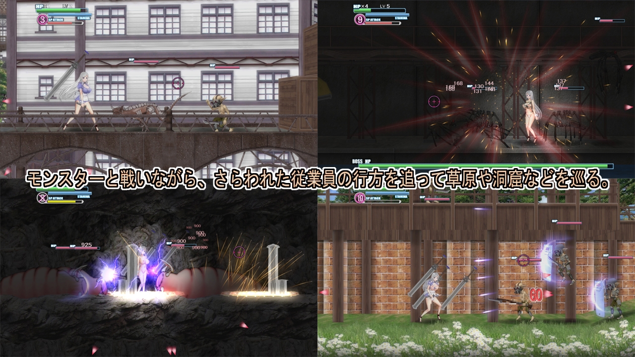 店長は大変です。～さらわれた従業員～