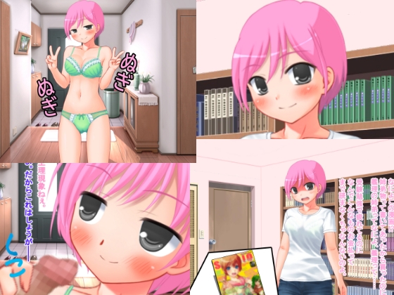 弟が姉弟物のエロ本を買っていたので誘惑してみた