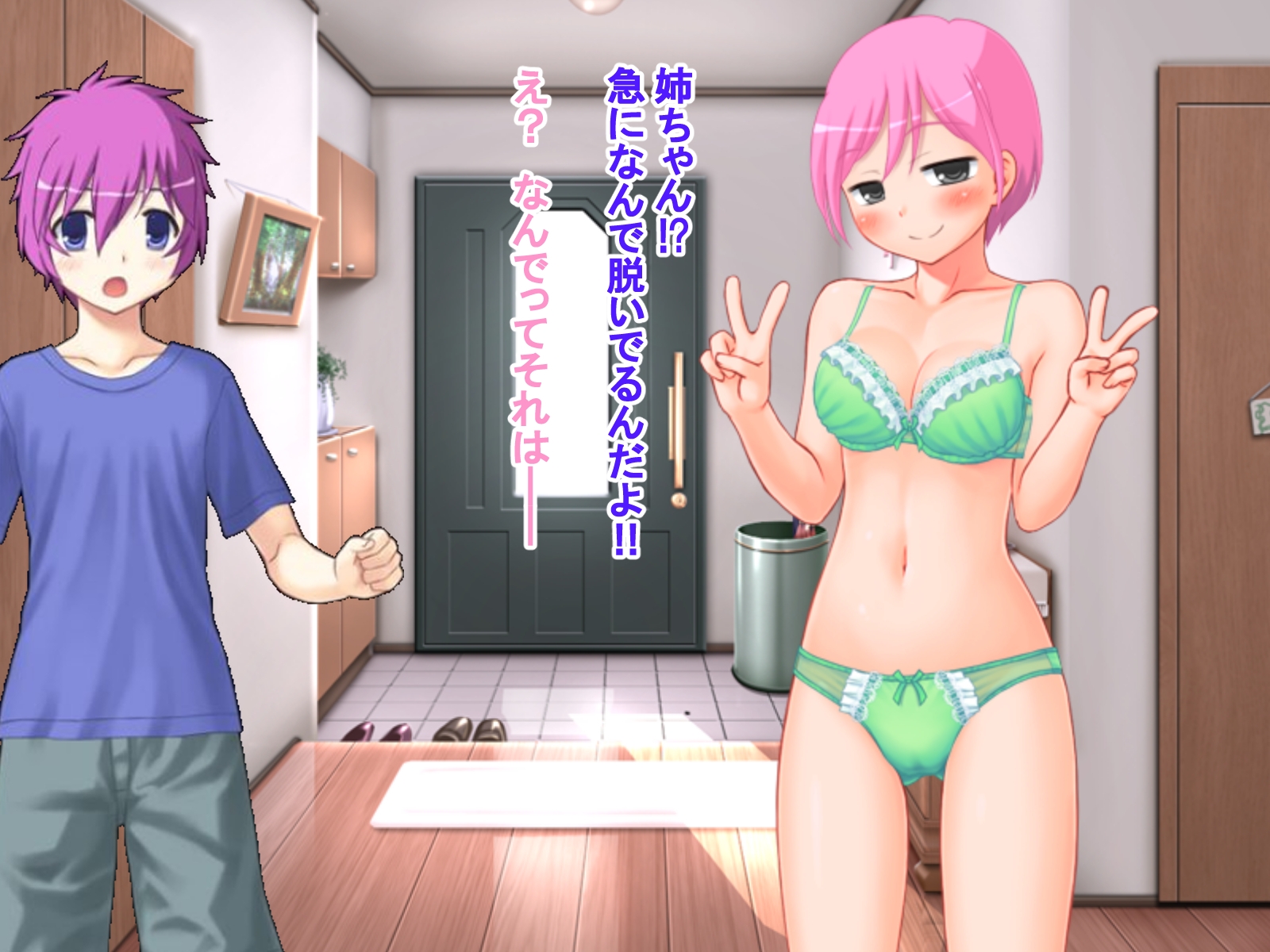 弟が姉弟物のエロ本を買っていたので誘惑してみた