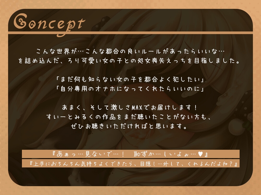 【期間限定220円】今日から君もおまんこ係～りりちゃんは同級生に調教されちゃいました～
