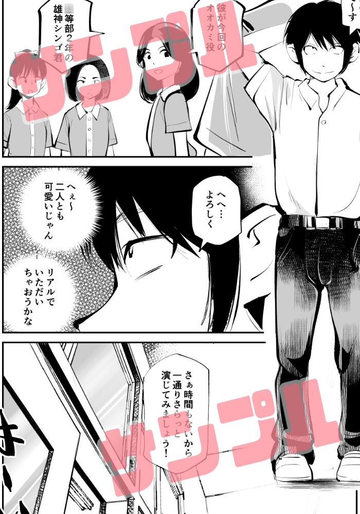 玉蹴り赤ずきん