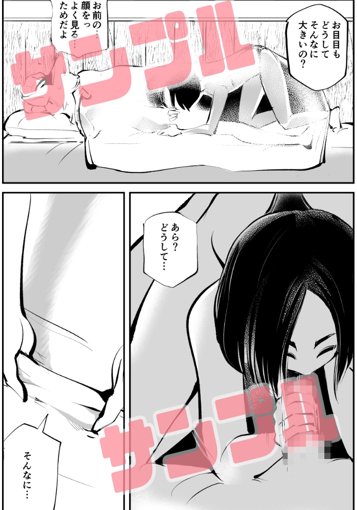 玉蹴り赤ずきん