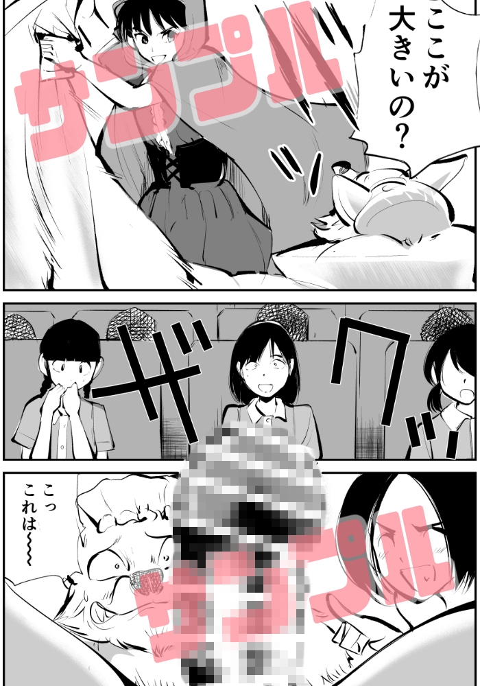 玉蹴り赤ずきん