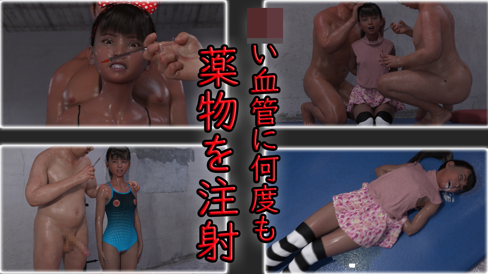 ジ○ニアモデルわくわく人間卒業バースディパーティ