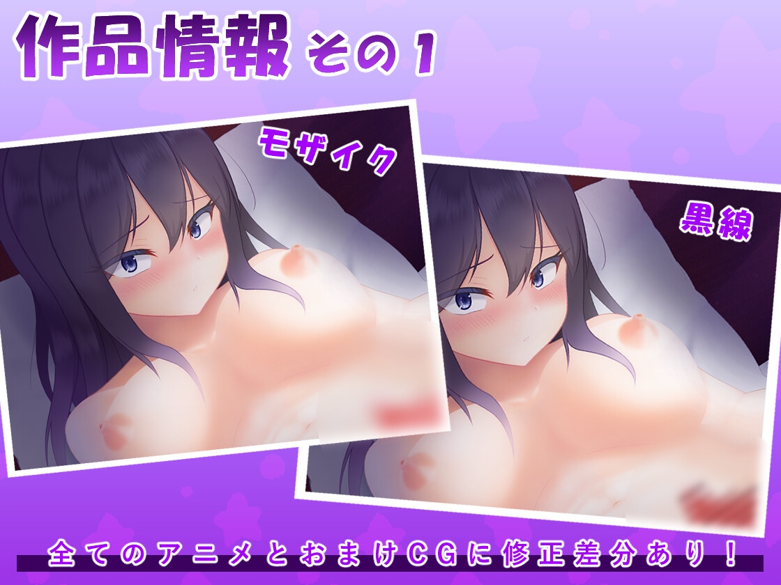 ヤンデレでデカクリな彼女に堕ちるまで～一緒にシコシコできるオナサポ付き～