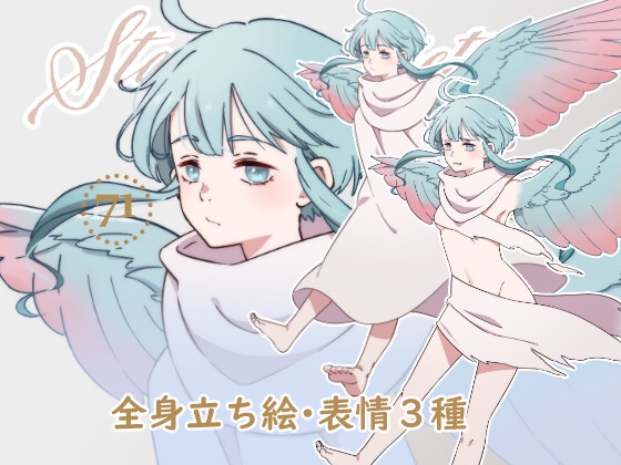 立ち絵素材_71(モンスター女子【ハーピー】全身、表情3種、服破れ差分あり)