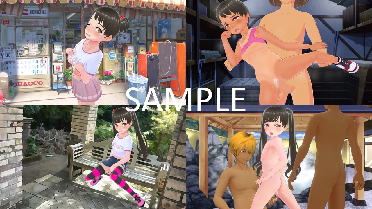 少女ぱらだいす