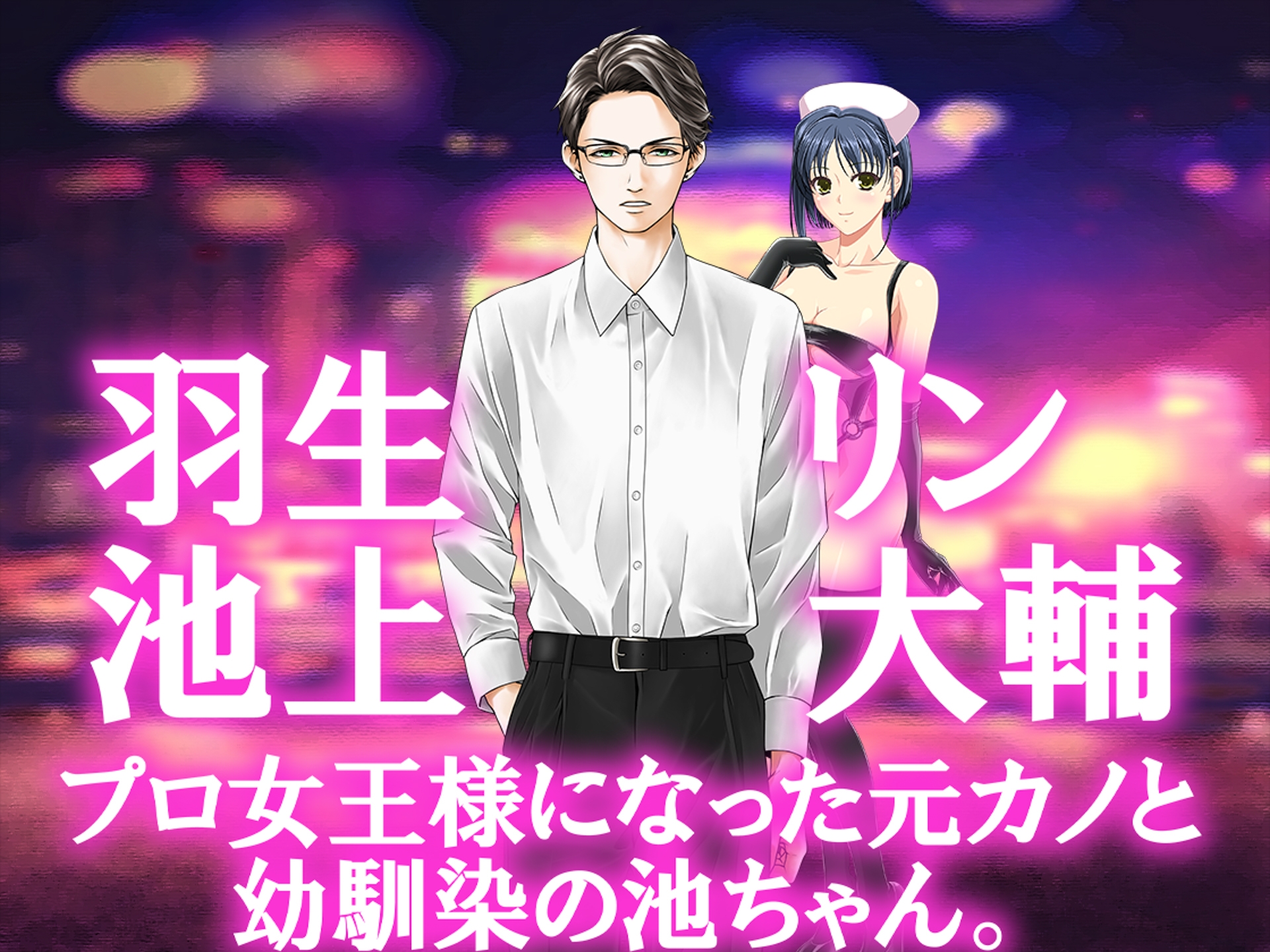 月刊Cuckold 22年11月号