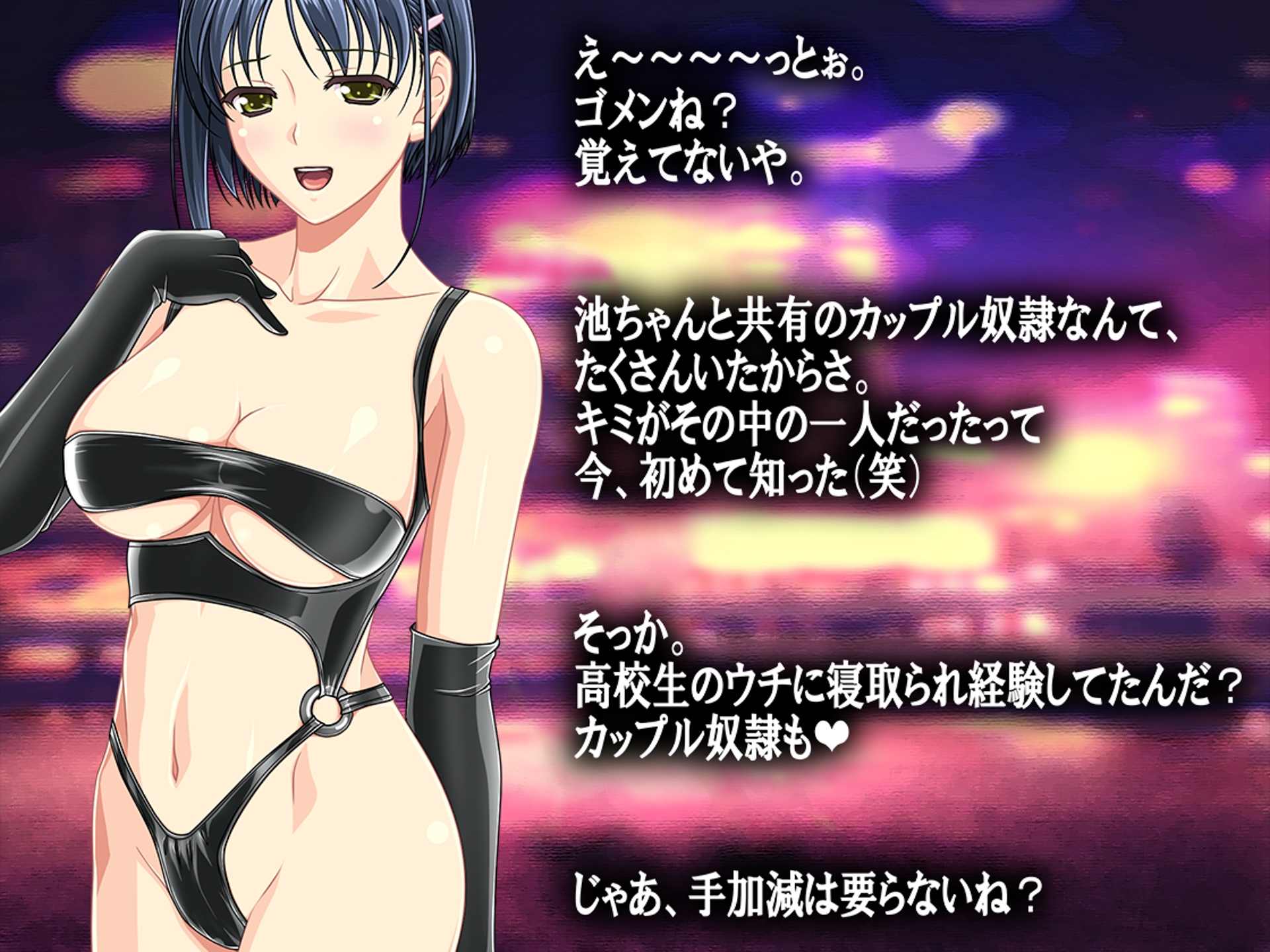 月刊Cuckold 22年11月号