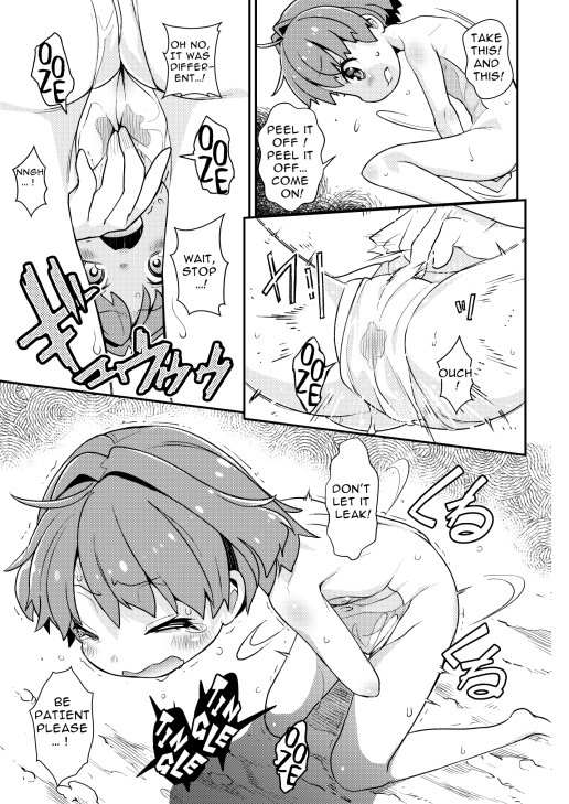 小人も安針 バン装甲【English.ver included】