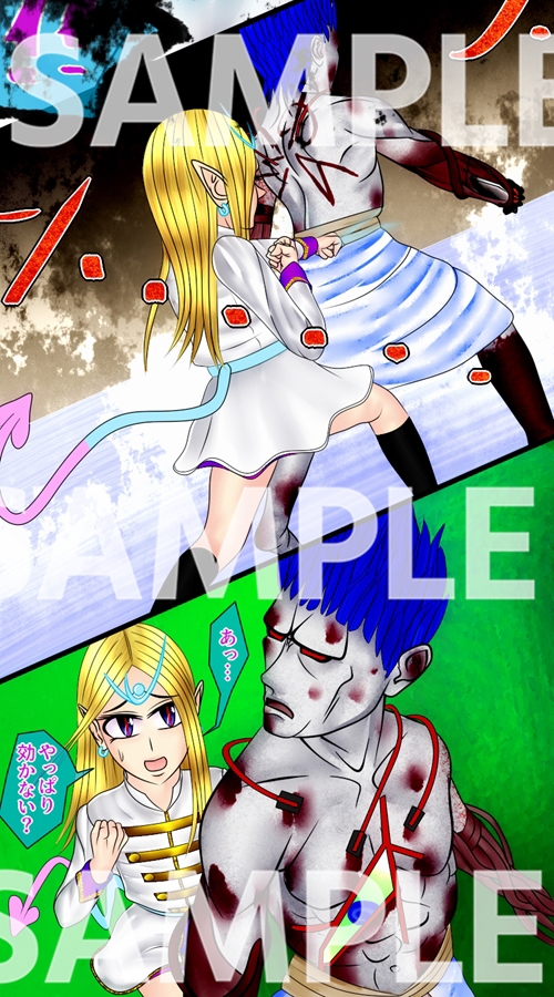 【R15作品】ろりむま 12 円環 ―キュクロス―