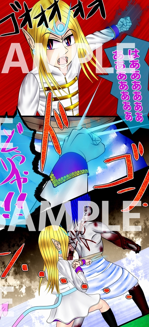 【R15作品】ろりむま 12 円環 ―キュクロス―