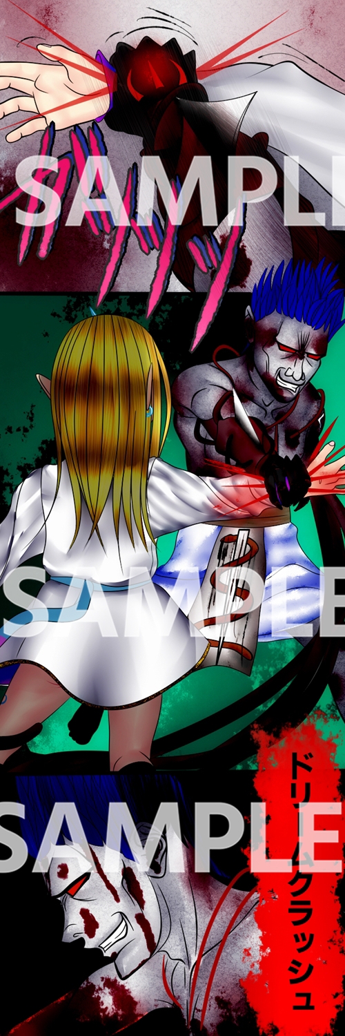 【R15作品】ろりむま 12 円環 ―キュクロス―