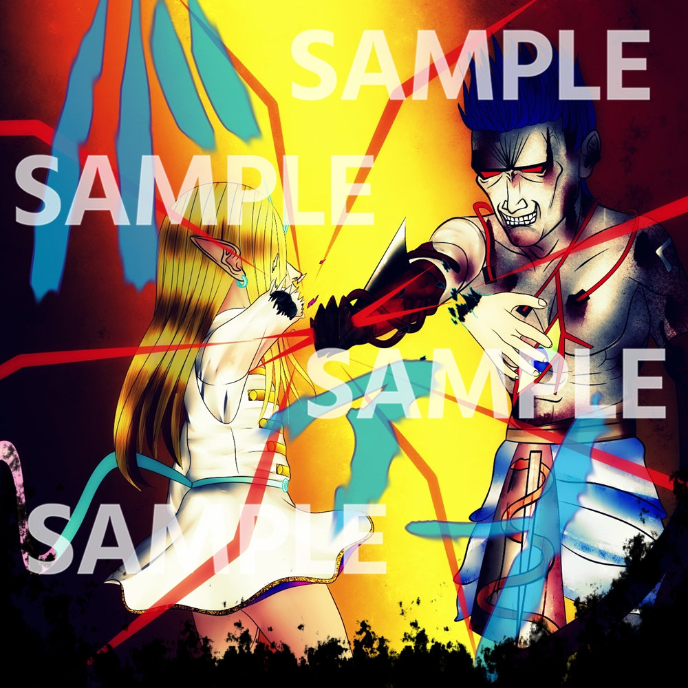 【R15作品】ろりむま 12 円環 ―キュクロス―