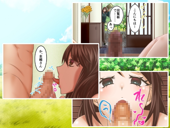 田舎の家でシコってたら即ハメお姉さんに童貞食われた