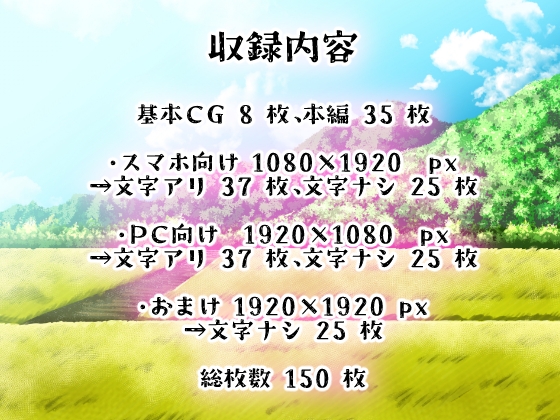 田舎の家でシコってたら即ハメお姉さんに童貞食われた