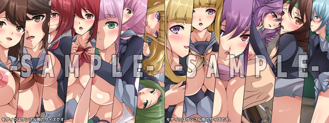 八男ノ性譚 シチュCG集 4部作