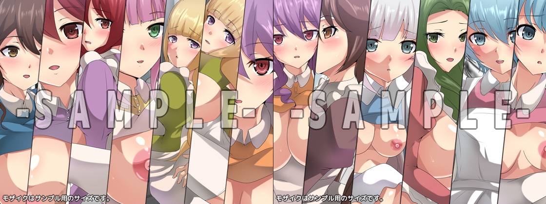 八男ノ性譚 シチュCG集 4部作