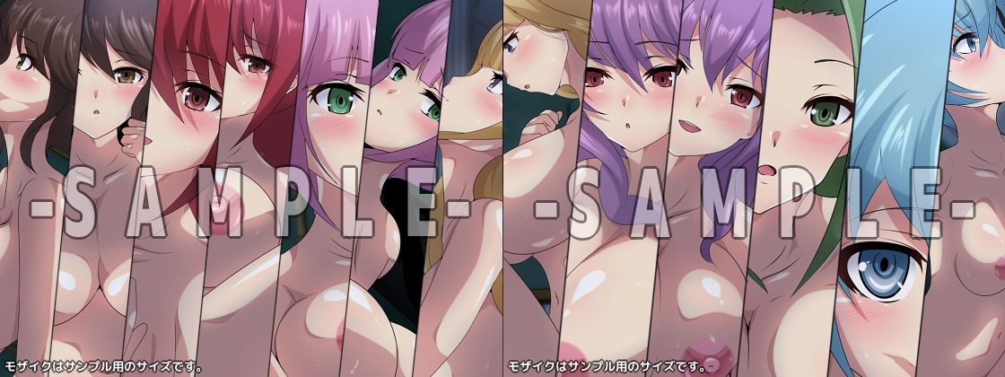 八男ノ性譚 シチュCG集 4部作