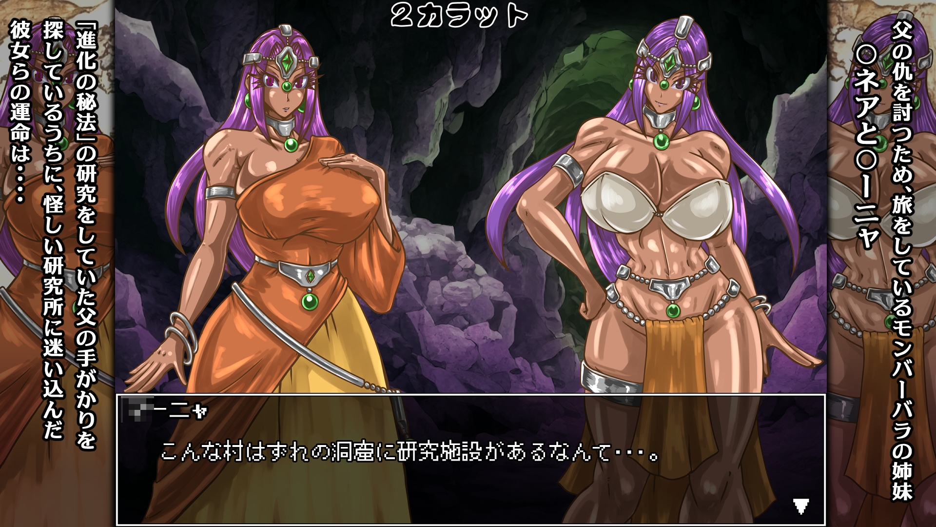 PenisRhythm -魔化腐蝕姫5-