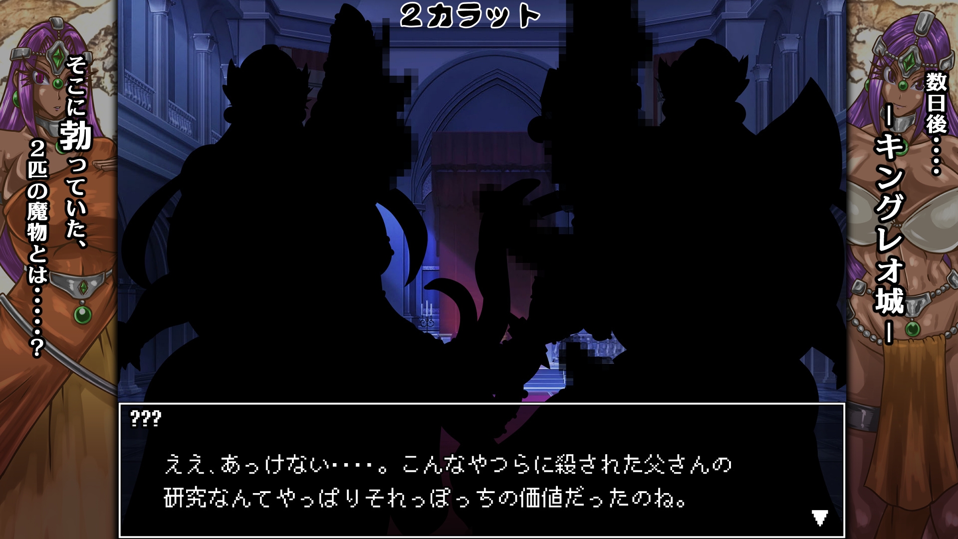 PenisRhythm -魔化腐蝕姫5-