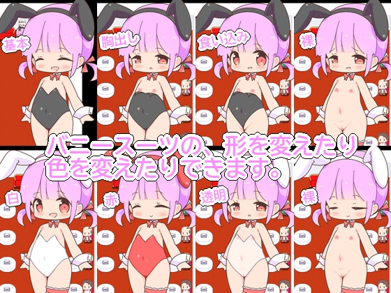 ミニ見抜きゲーム2