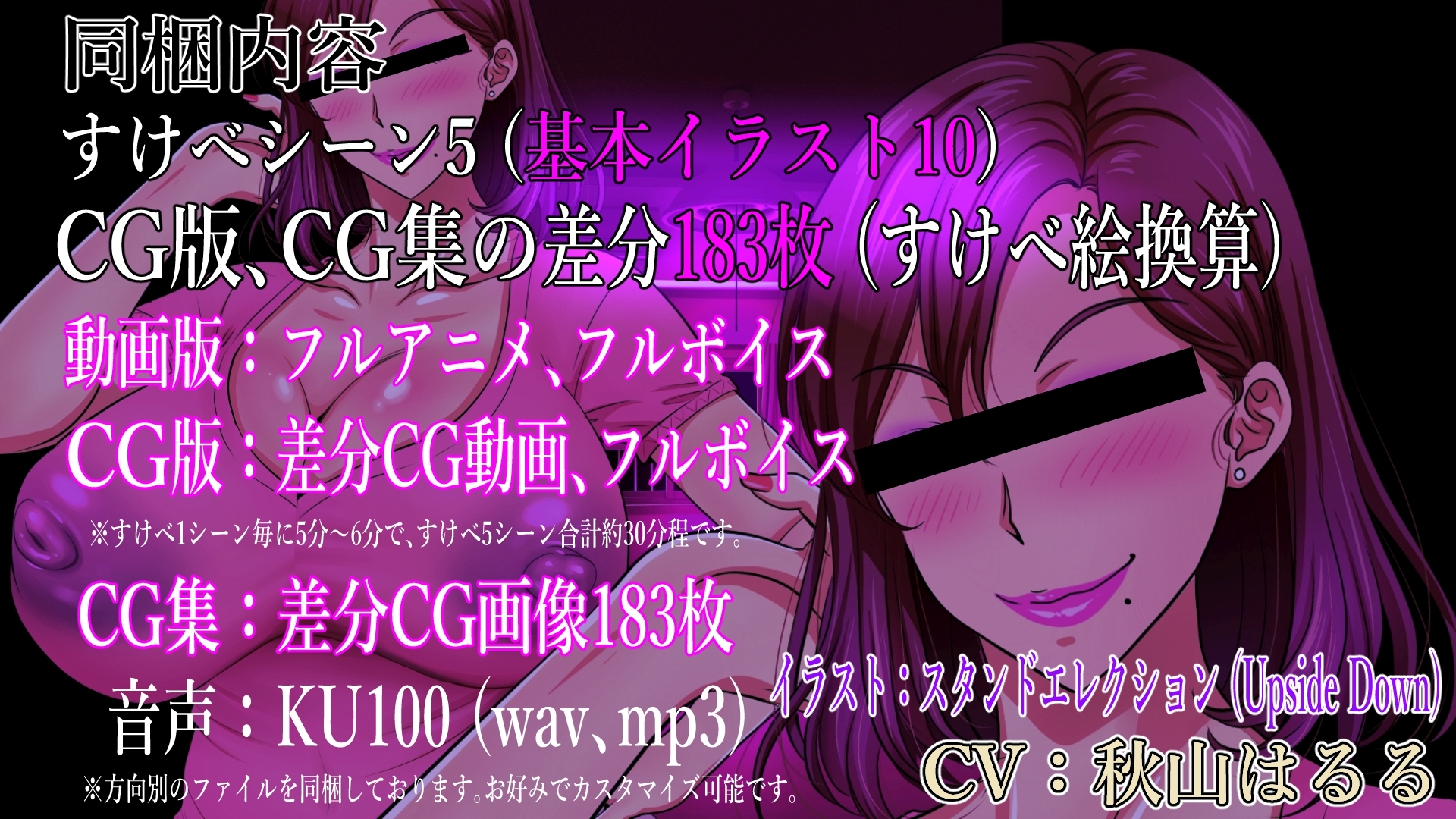 ドスケベフェラチオ!!アパートの一室で熟女口淫サービス!!