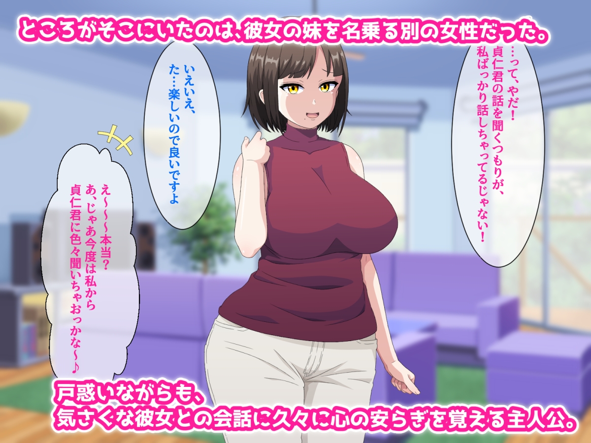 弱みを握った清楚系人妻に迫ったらその本性はドSなフェラチオ搾精中毒者で逆に彼女専用の性奴隷にされてしまった話2