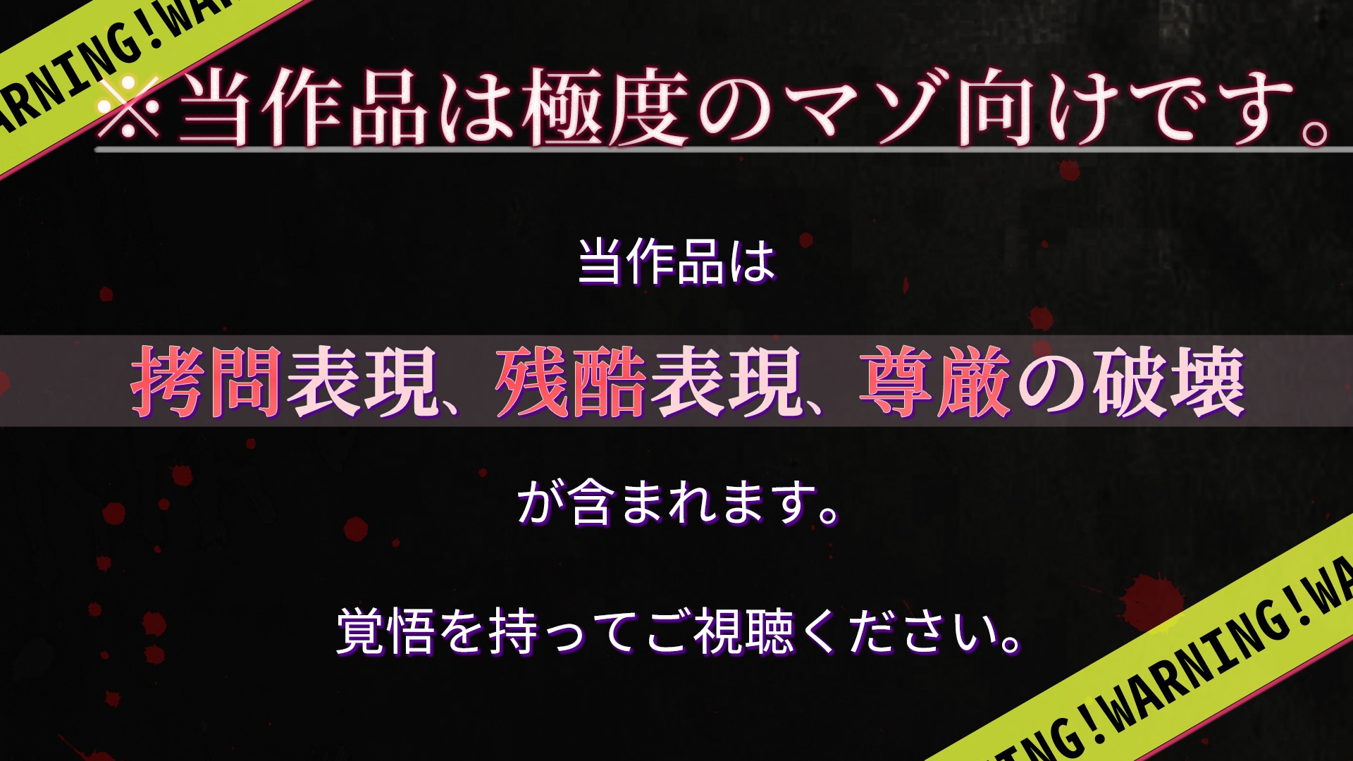 美少女に身も心もズタボロにされる話。【極マゾ向け】