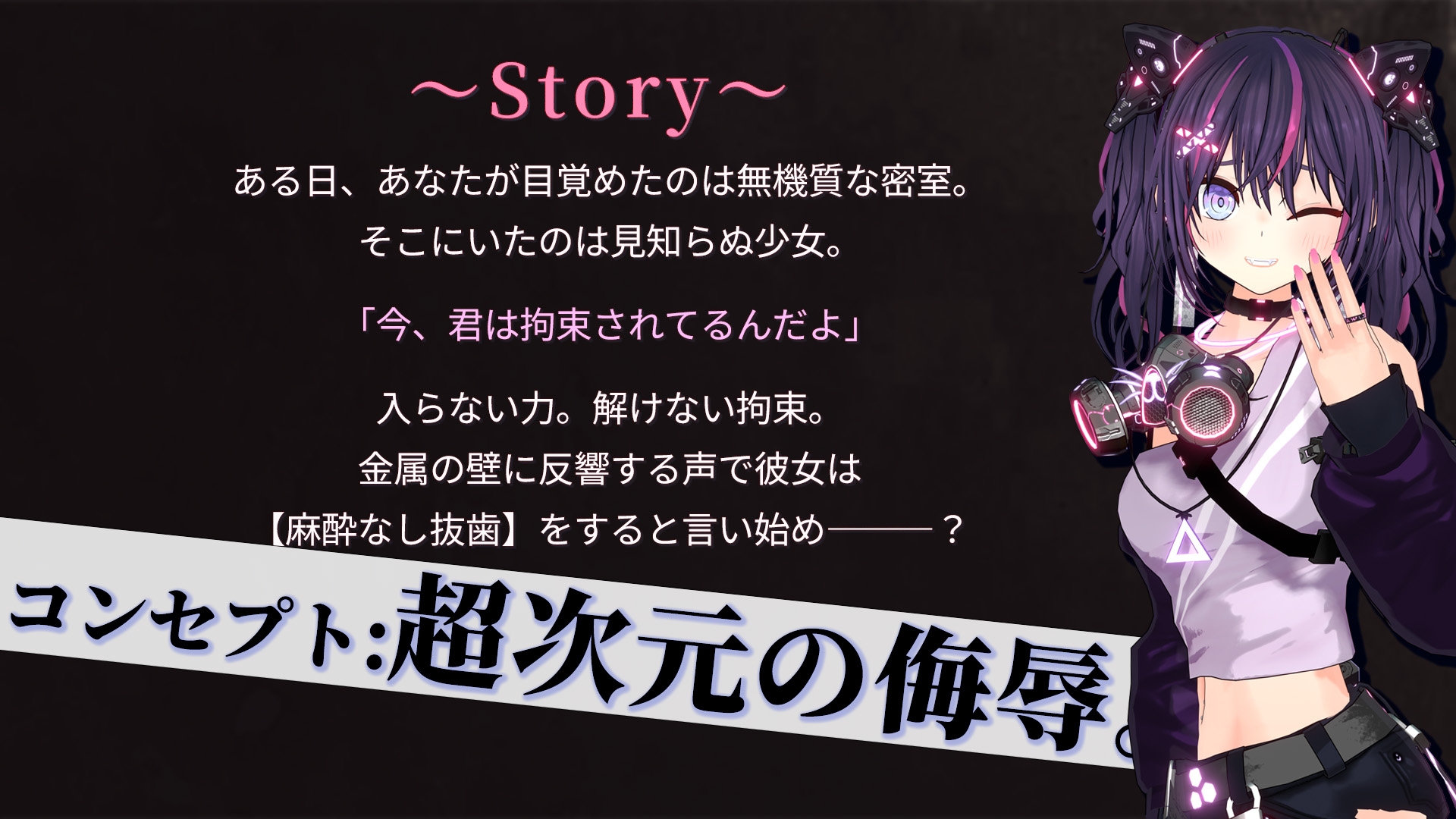 美少女に身も心もズタボロにされる話。【極マゾ向け】