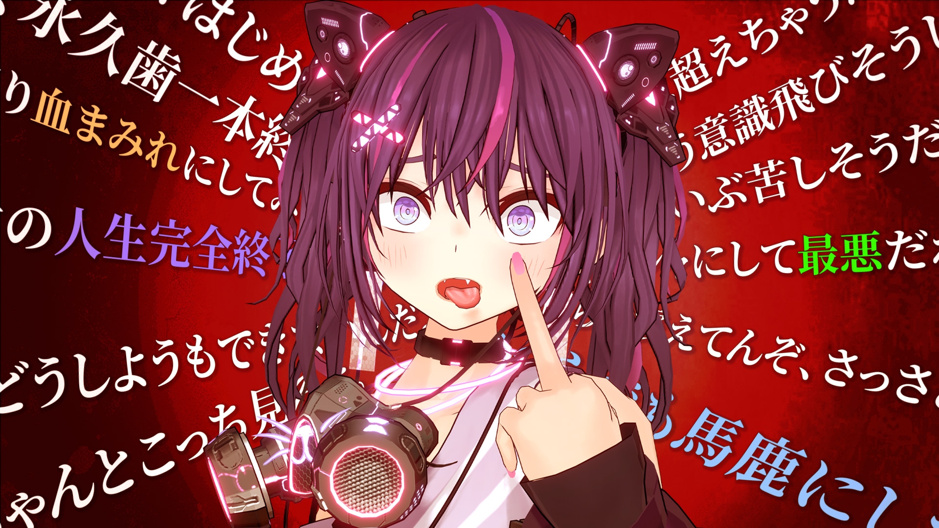 美少女に身も心もズタボロにされる話。【極マゾ向け】