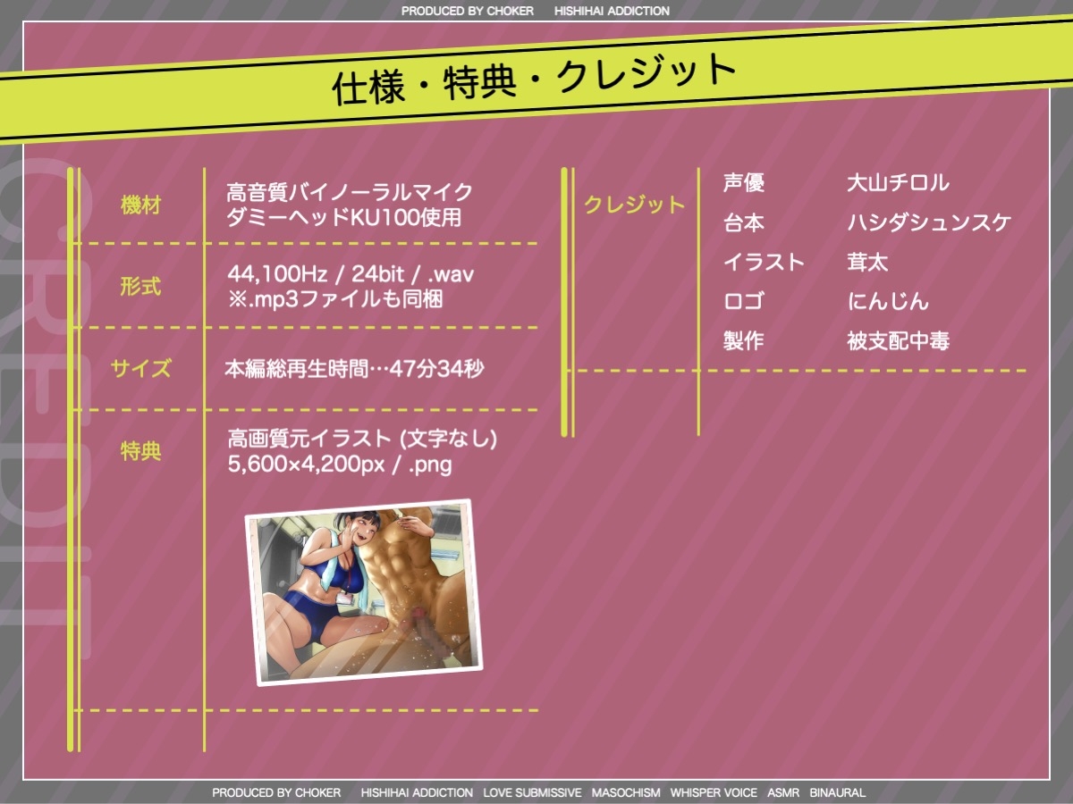 乳首でクールダウンする高強度インターバルトレーニング〜射精管理でオトコを鍛える美人トレーナーが在籍する会員制パーソナルジム〜