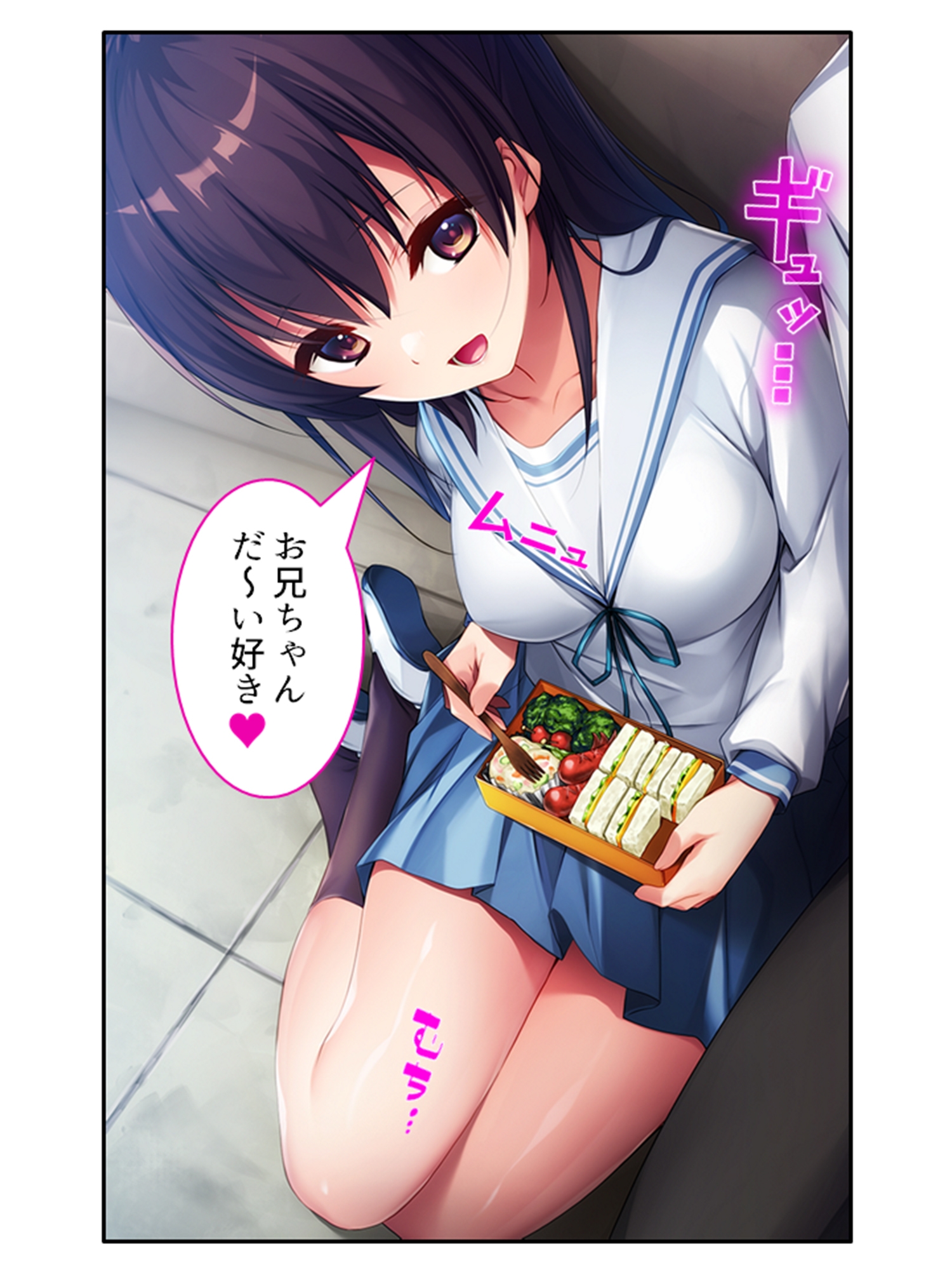 お兄ちゃん、彼より先に私を抱いて…… 1巻