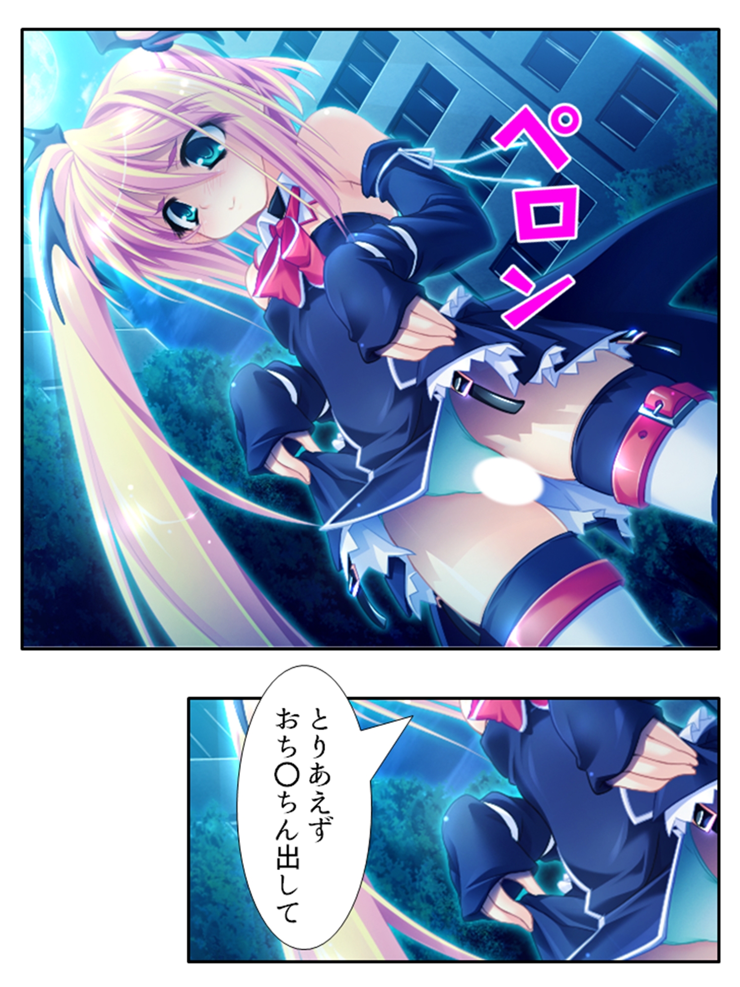 俺の彼女は抱き枕!? 次元を超えた推し愛ハーレム 2巻