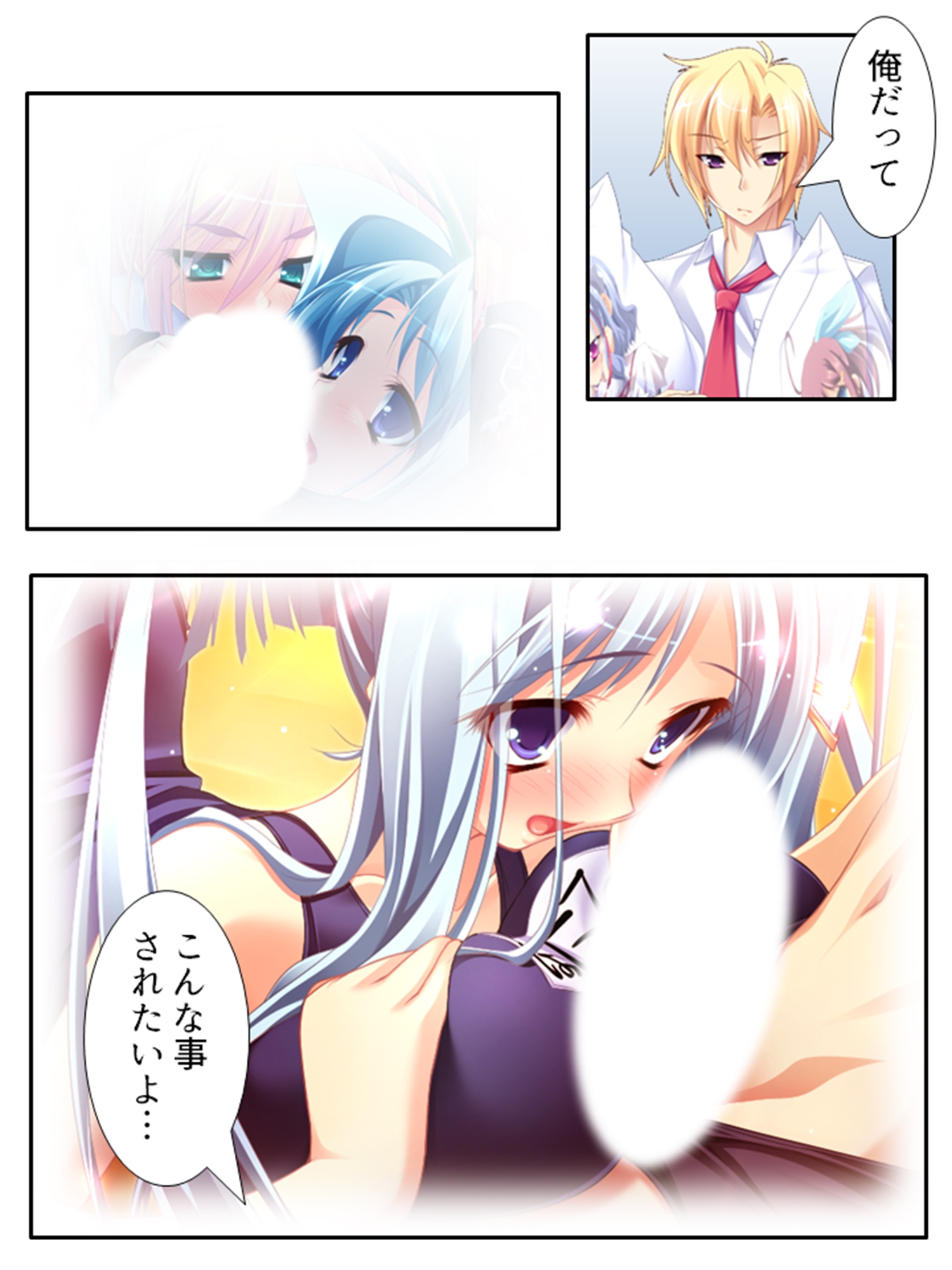 俺の彼女は抱き枕!? 次元を超えた推し愛ハーレム 2巻