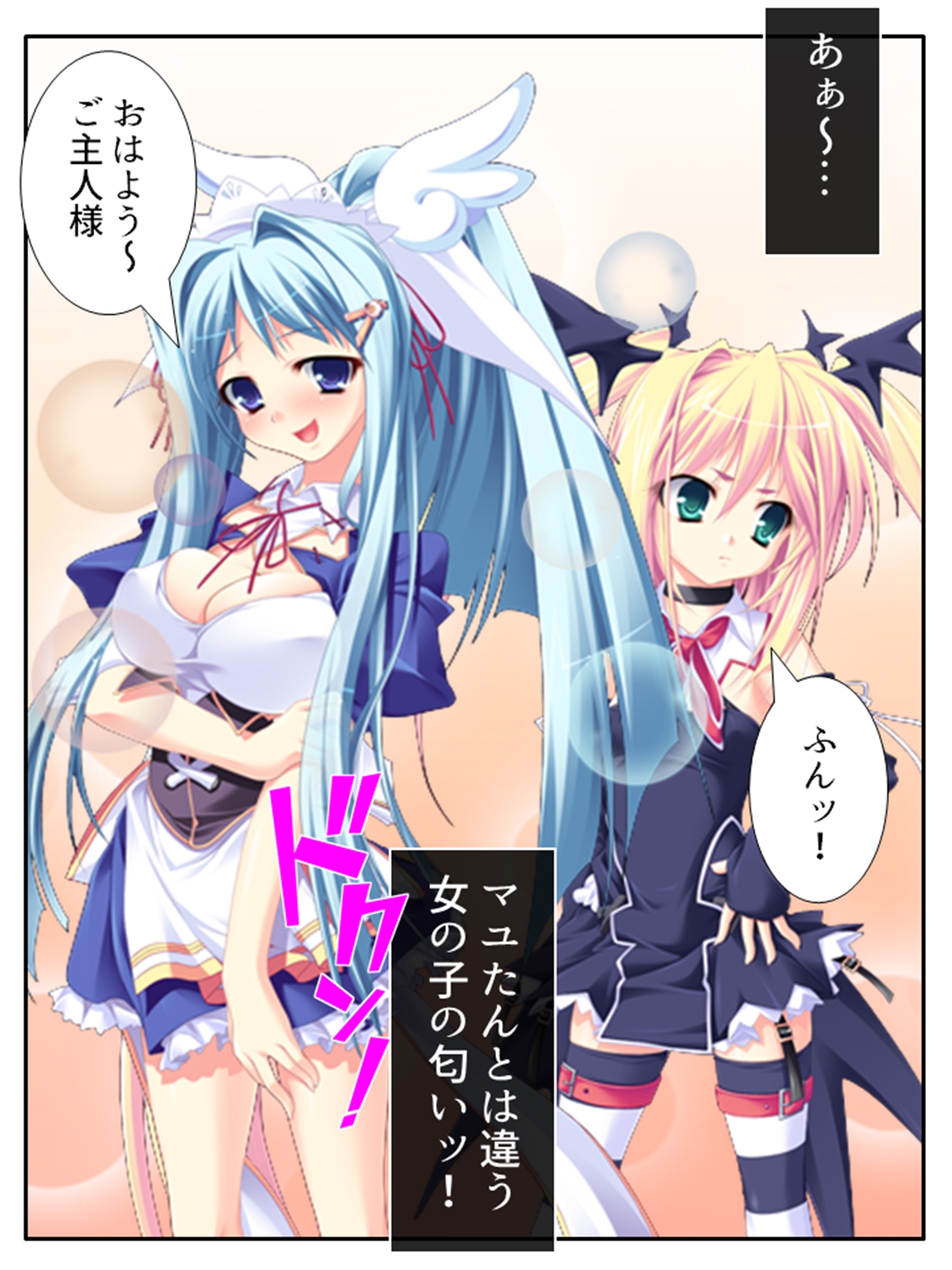 俺の彼女は抱き枕!? 次元を超えた推し愛ハーレム 2巻