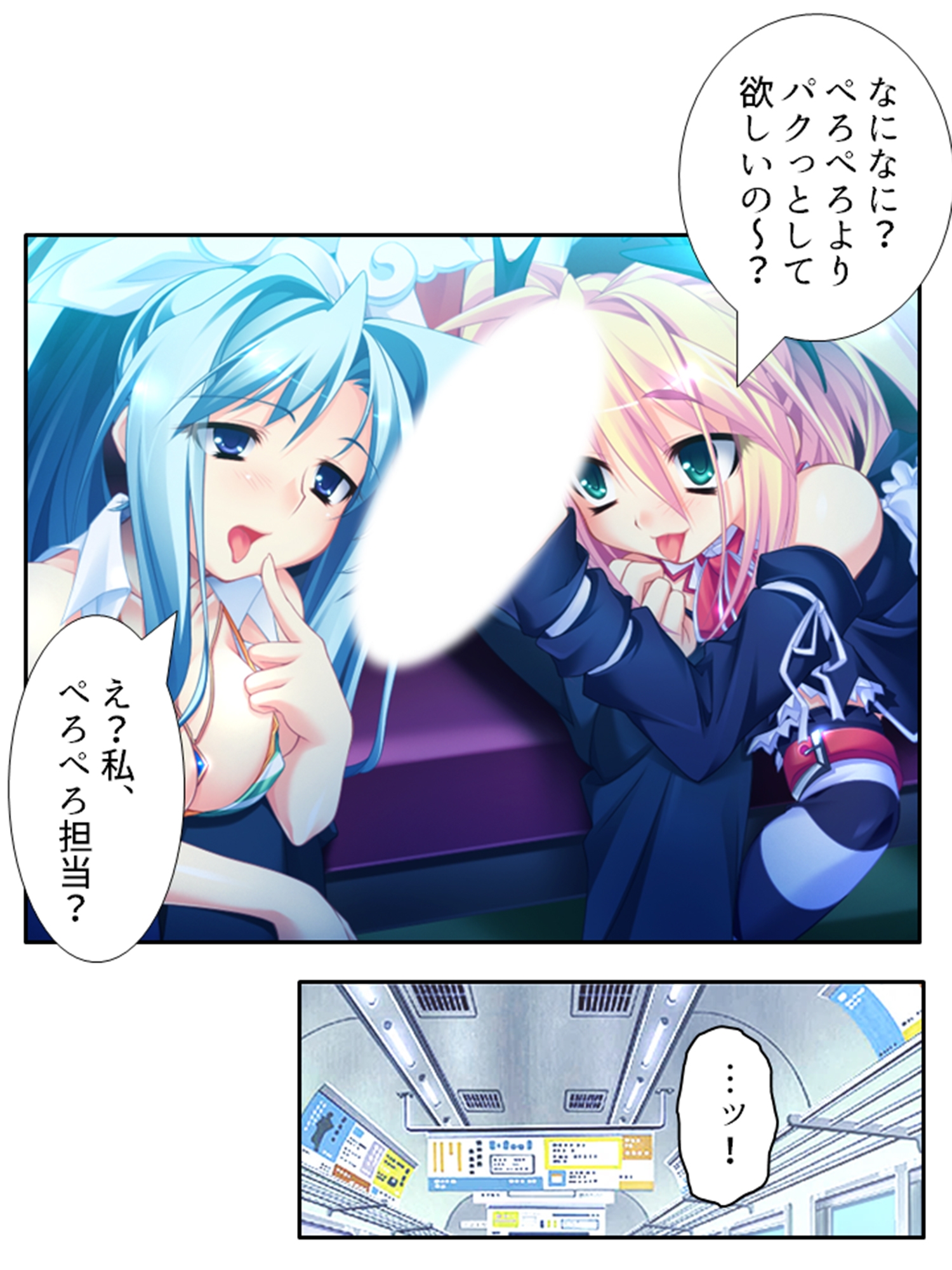 俺の彼女は抱き枕!? 次元を超えた推し愛ハーレム 2巻