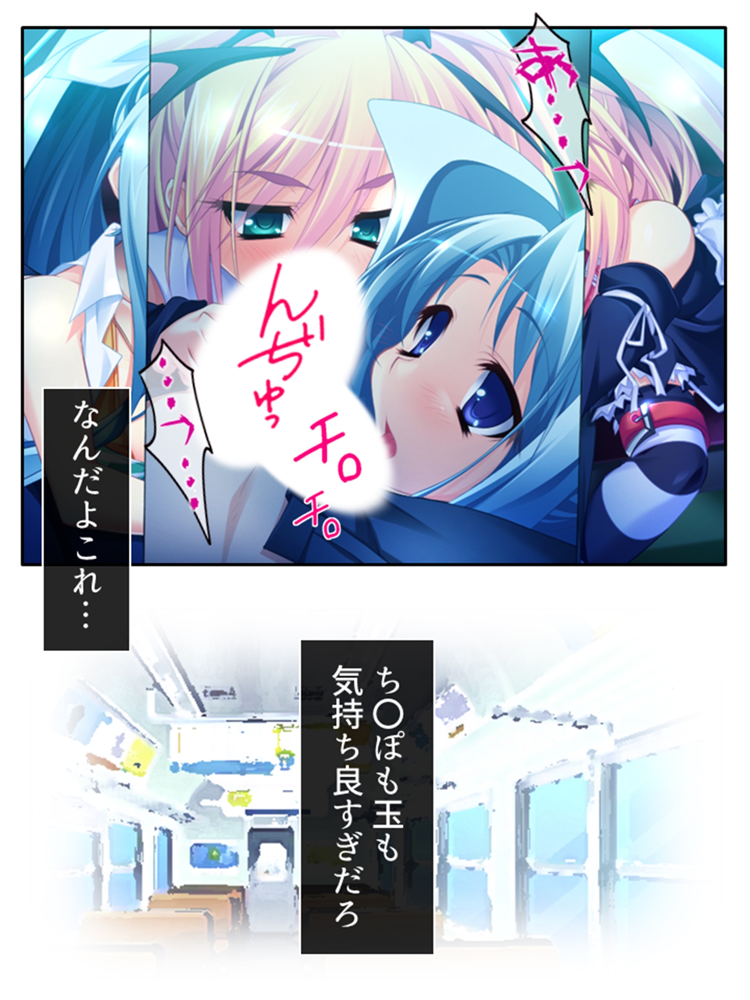 俺の彼女は抱き枕!? 次元を超えた推し愛ハーレム 2巻