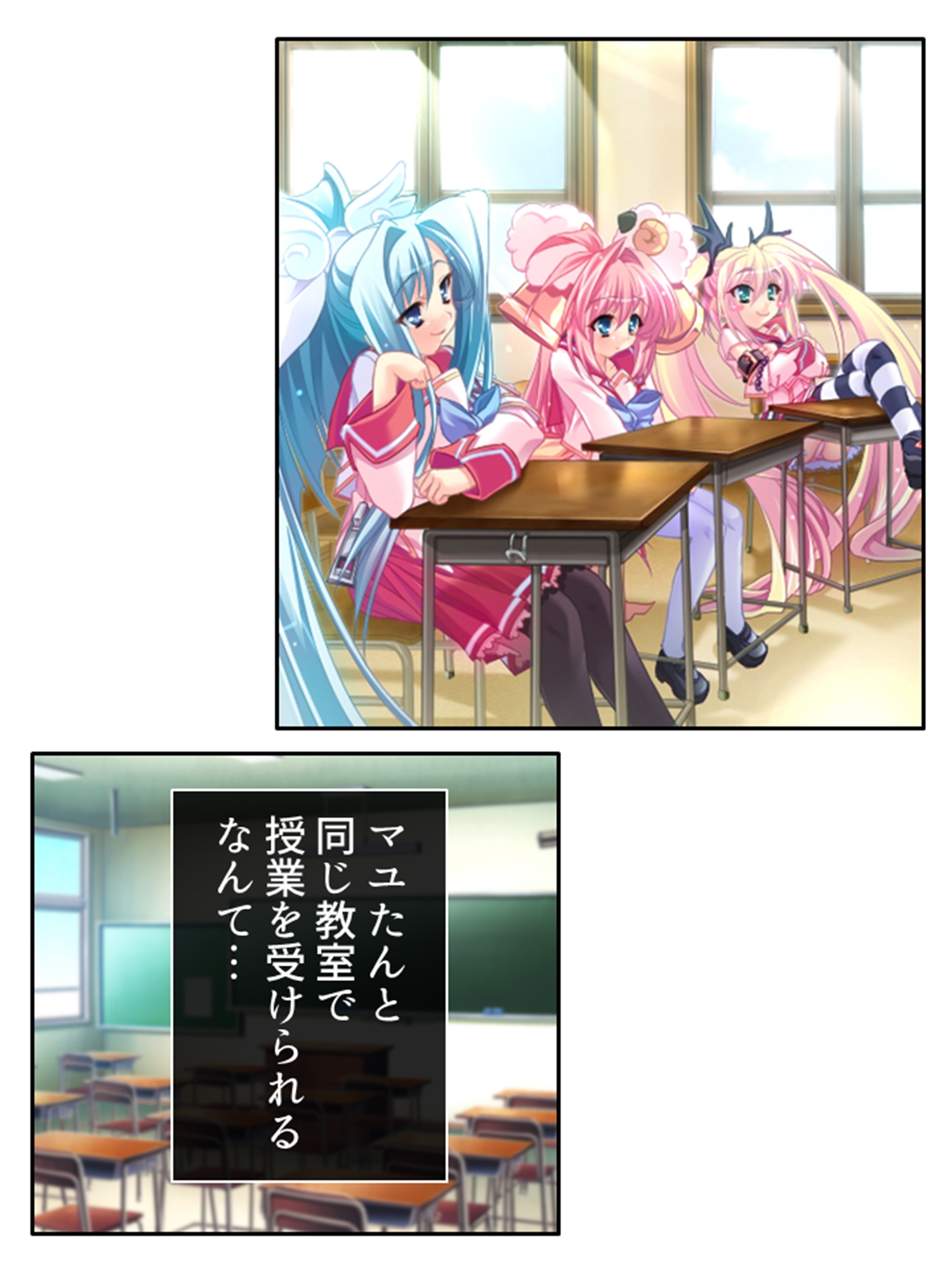 俺の彼女は抱き枕!? 次元を超えた推し愛ハーレム 2巻