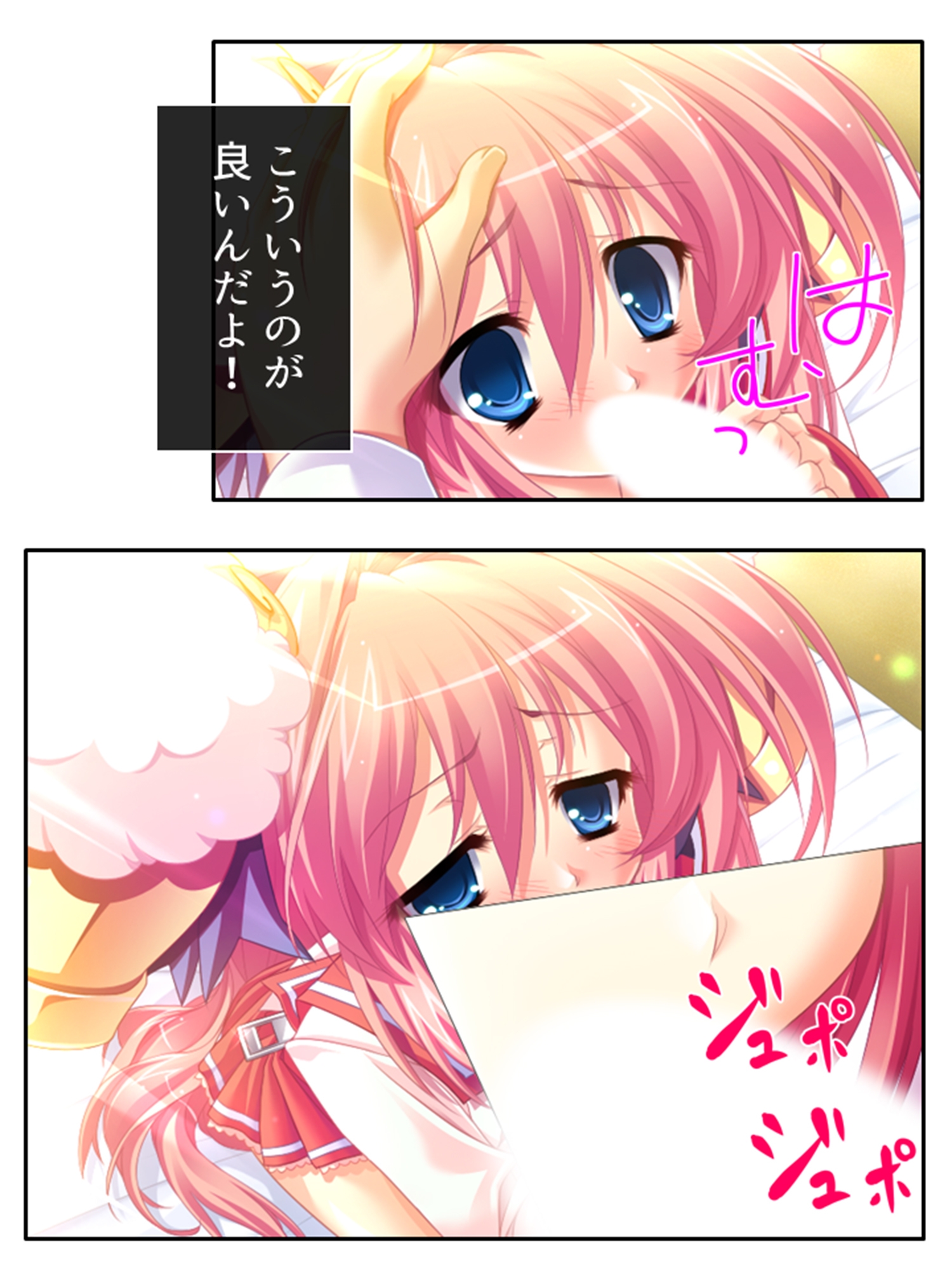 俺の彼女は抱き枕!? 次元を超えた推し愛ハーレム 2巻