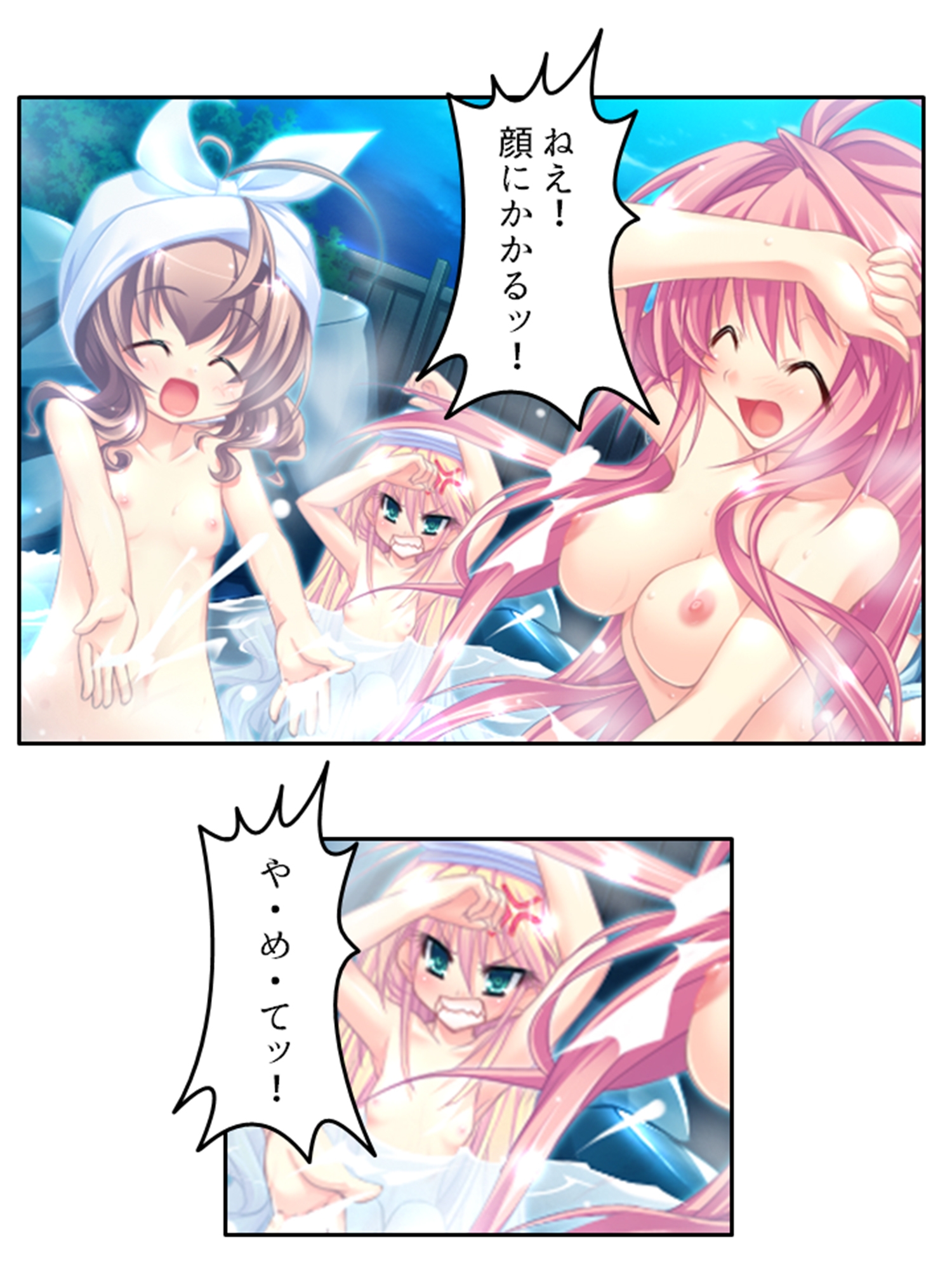 俺の彼女は抱き枕!? 次元を超えた推し愛ハーレム 2巻